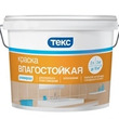 ТЕКС УНИВЕРСАЛ влагостойкая (14кг)
