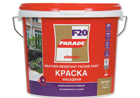 Краска фасадная PARADE F20 база А бел.мат.2.5л